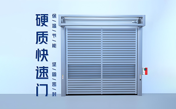 陇南硬质快速门
