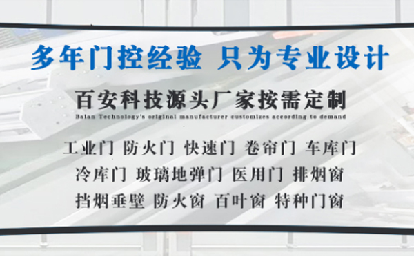 陇南明日谷雨|百安科技愿您拥有美好心情